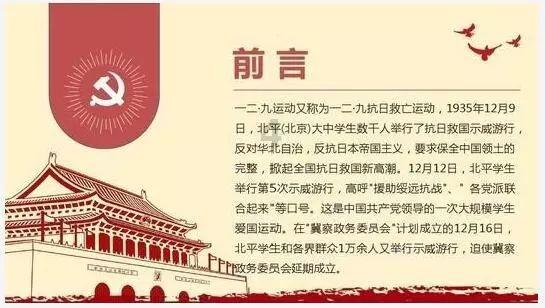 东坡肉怎样做能肥而不腻？游戏画面