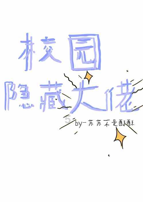 蒋经国母亲是谁游戏画面